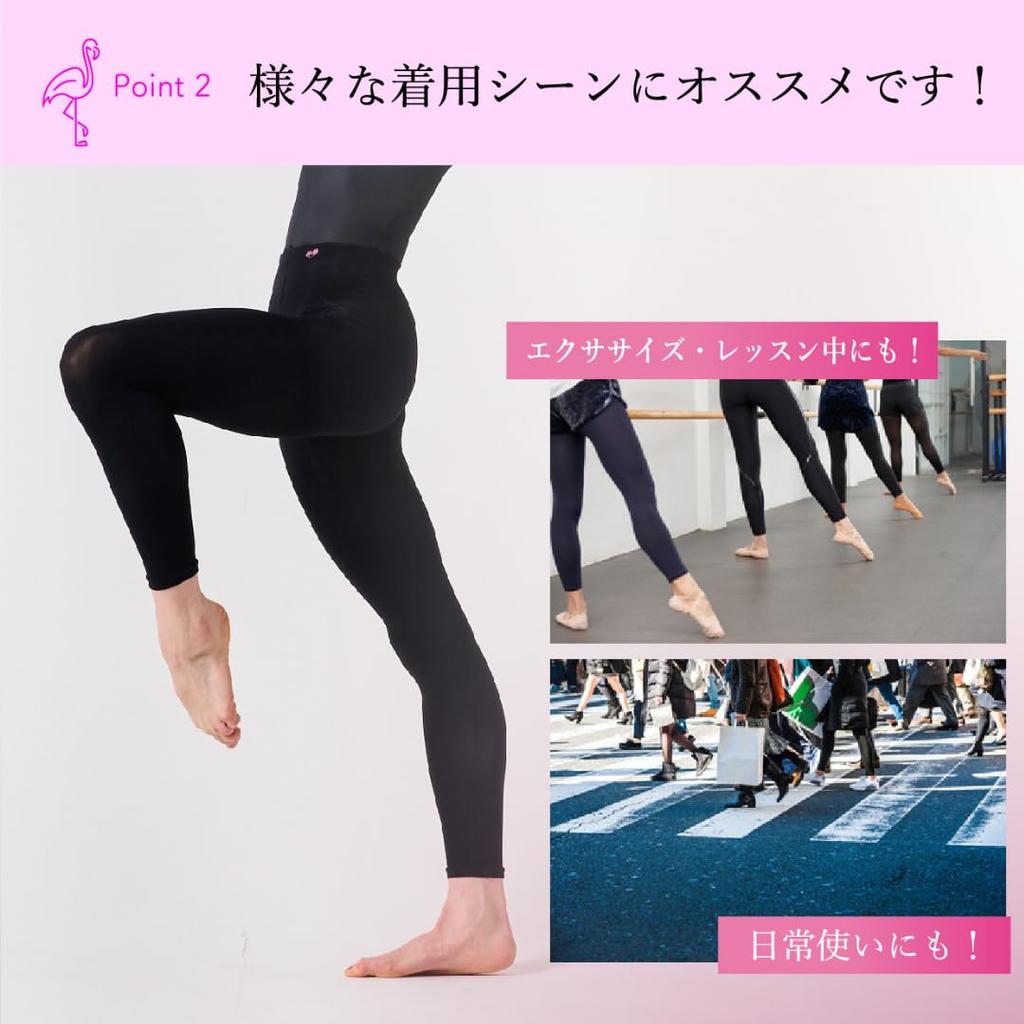 Ballet specialty store Compression Developed in collaboration with Korea FORTIUM Research Flamingo leggings with pelvic taping for injury prevention