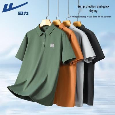 Tops – Polos