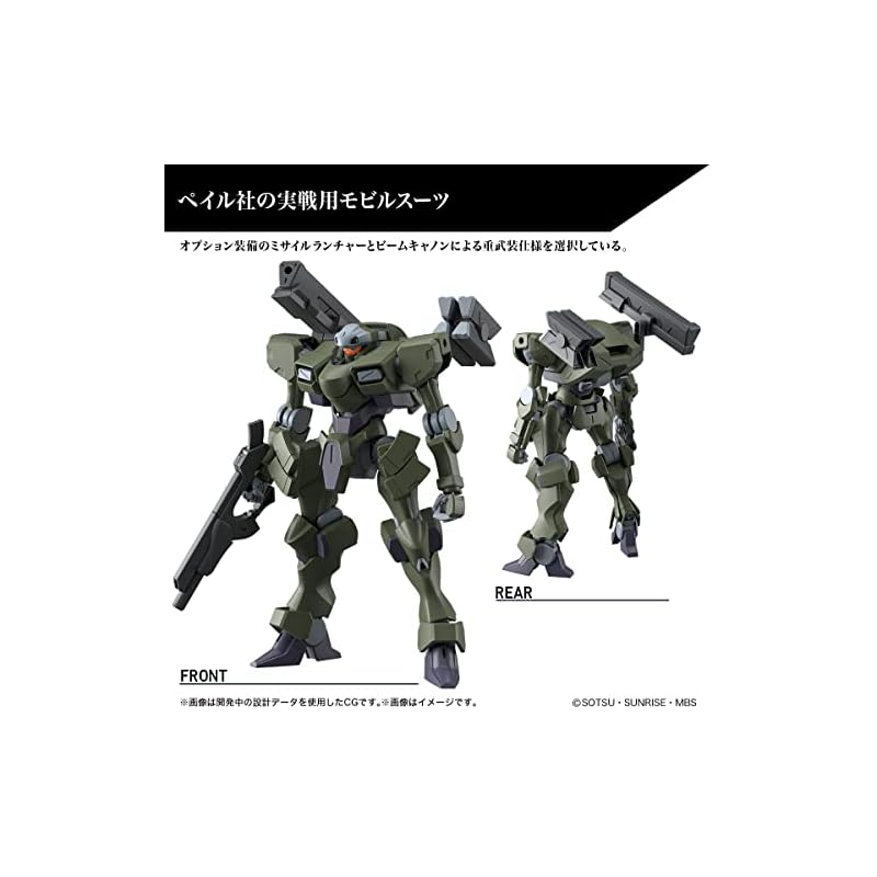 HG Mobile Suit Gundam: The Witch of Mercury, Zawart Heavy, 1/144 Scale Pre-Colored Plastic Model Kit