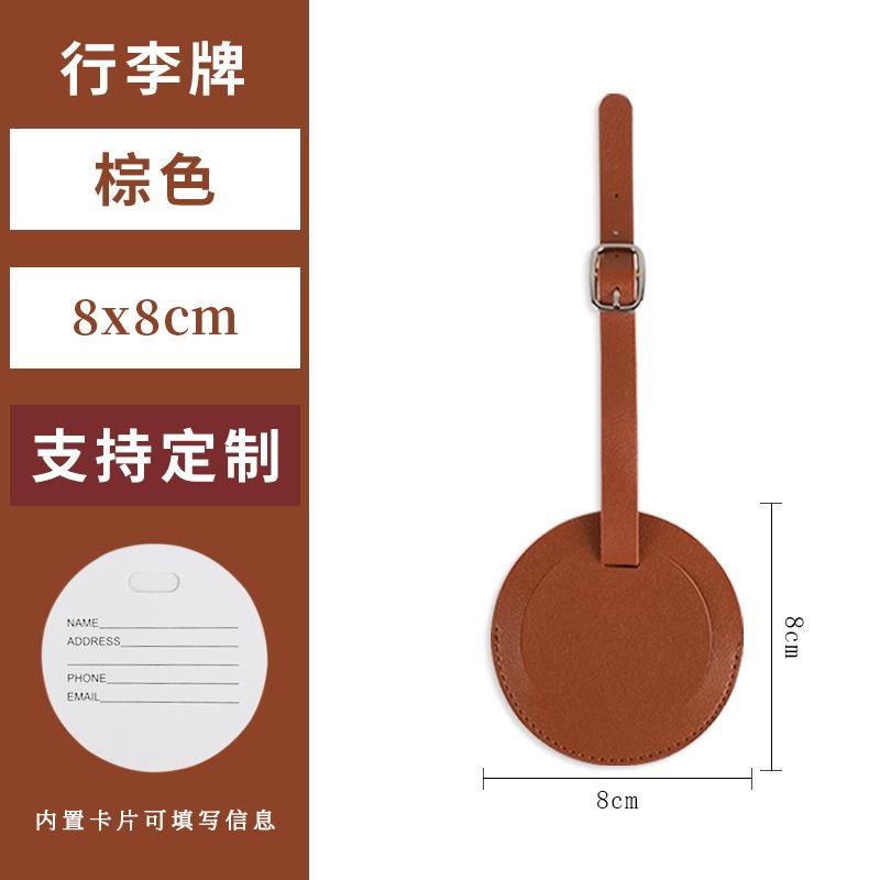 Customized boarding pass pu leather strap hardware buckle including printed paper card independent packaging round luggage tag customization