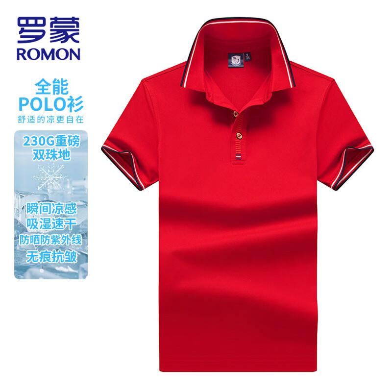 ROMON Men s Ice-Feel Quick-Dry Heavyweight Double Pique Polo Shirt 2XL
