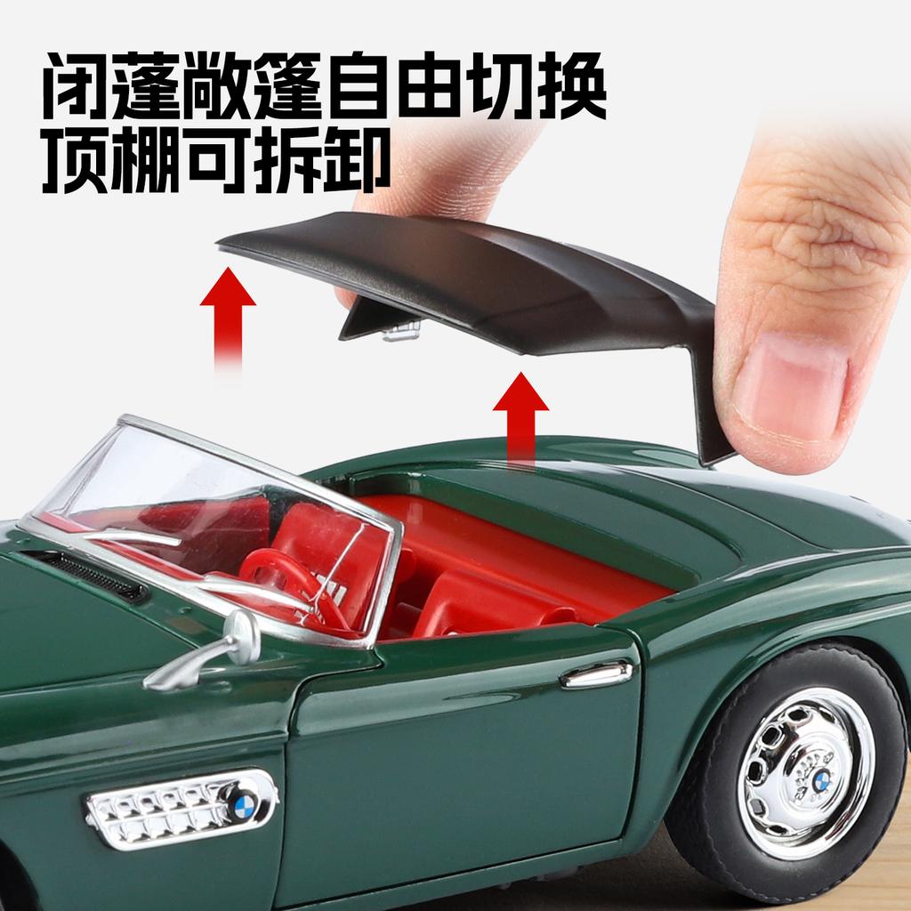 1:24 BMW 507 1950 530LI Vintage Roadster Legierung Metall Druckguss Modellauto Jungen Hohe Simulation Miniatur Feiertagsgeschenk Heimspielzeug