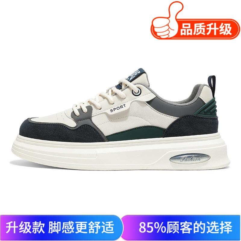 Autumn New Comfortable Sports Board Shoes Youth Youth Casual Shoes