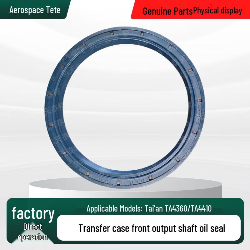 Aerospace Taite TA4360/TA4410 Transfer Case Front Output Shaft Oil Seal