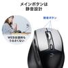 Sanwa Direct Ergonomisk Mus Bluetooth Trådløs Oppladbar Stille 9 Knapper Knapptildeling med LCD-skjerm Svart 400-MAWBT171