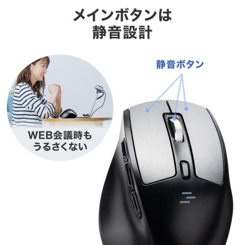 Sanwa Direct Ergonomisk Mus Bluetooth Trådløs Oppladbar Stille 9 Knapper Knapptildeling med LCD-skjerm Svart 400-MAWBT171