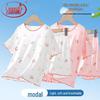 Girls' Summer Modal Ice Silk Pajama Set