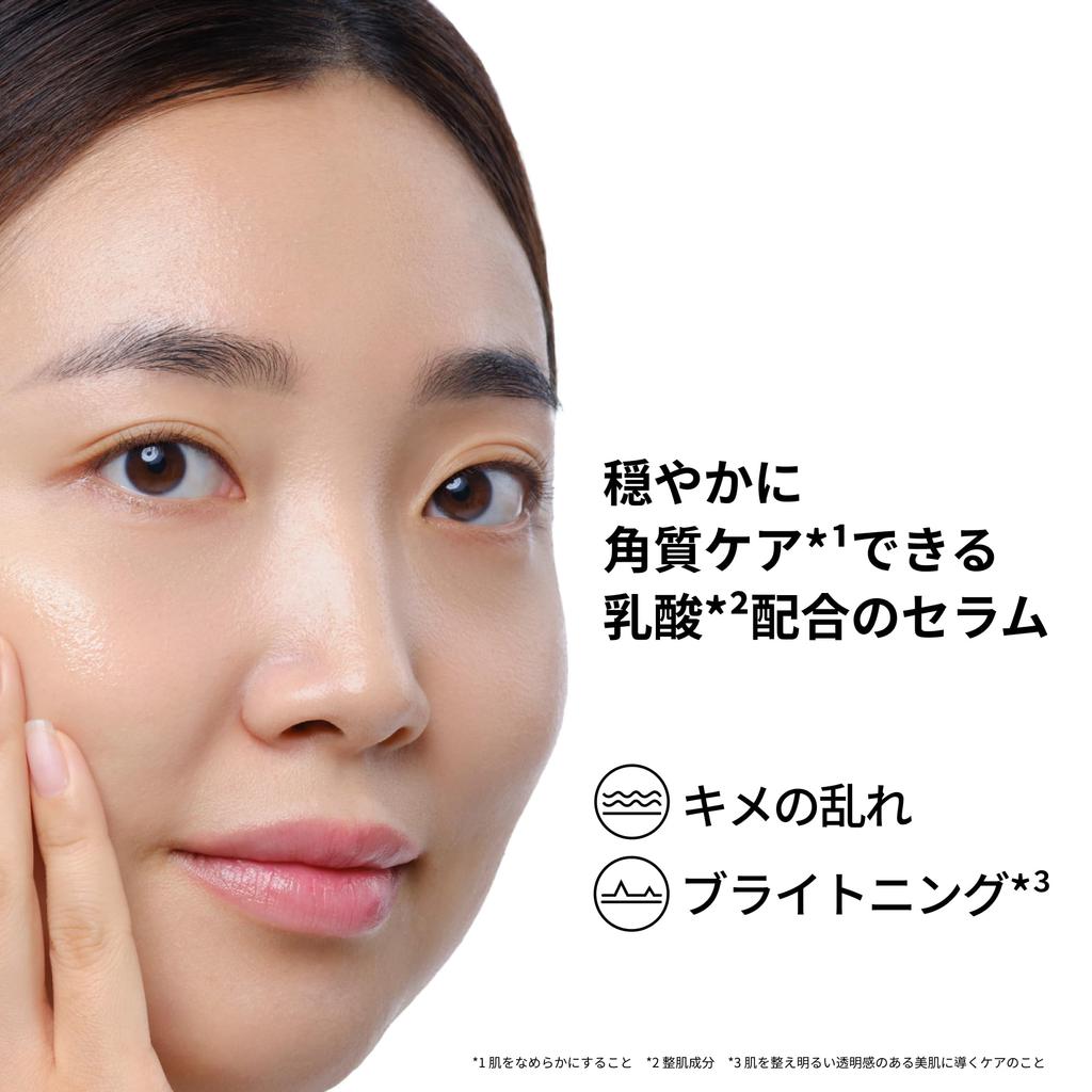 Brand Newcomer Award The Ordinary Lactic Hyaluronic Face 30mL Serum Skin Care AHA Low Irritation Brightening Dullness Stiffness Sensitive Skin Dry