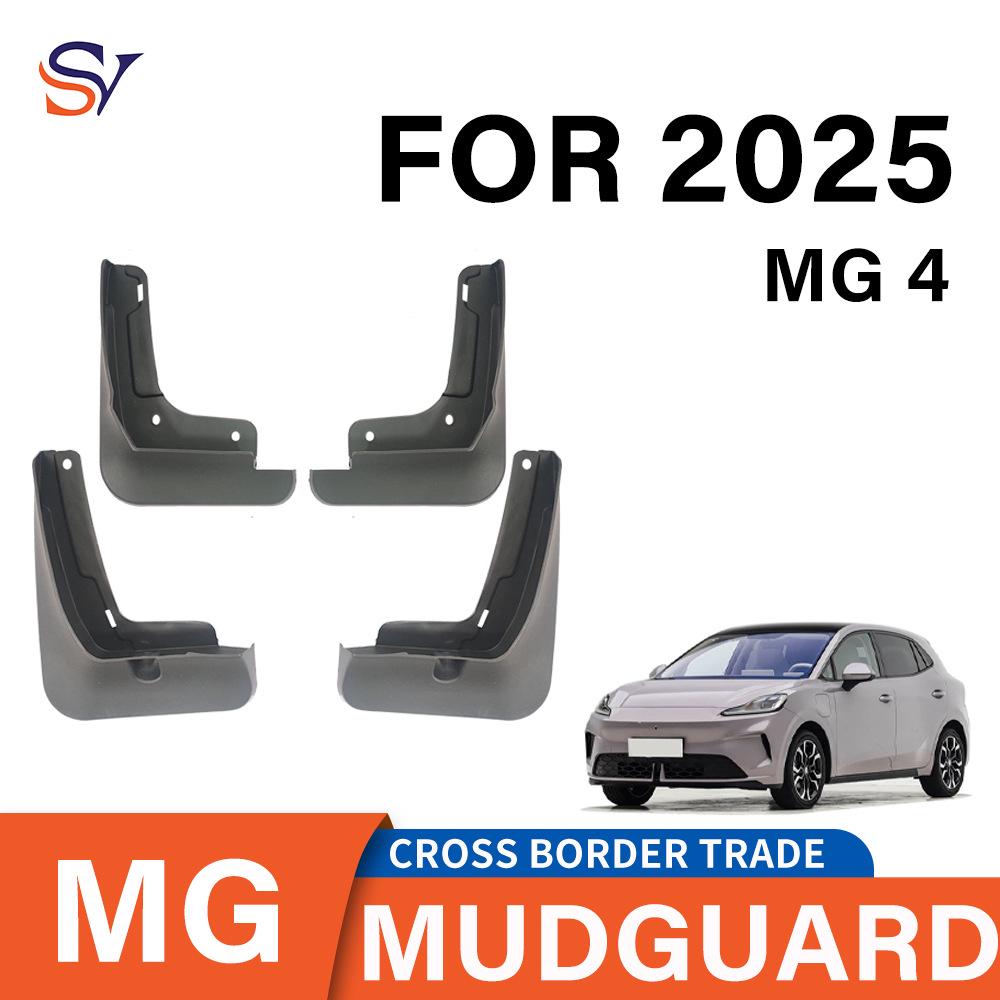 2025 MG 4 Car Tires Front and Rear Soft Rubber Mud Flaps