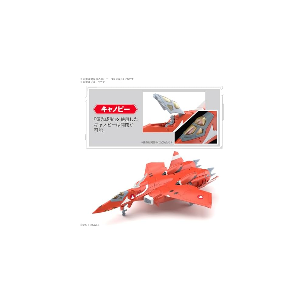 Bandai Spirits HG Macross 7 VF-22S Sturmvogel II 1/100 Scale Model Kit Pre-painted Assembly Required