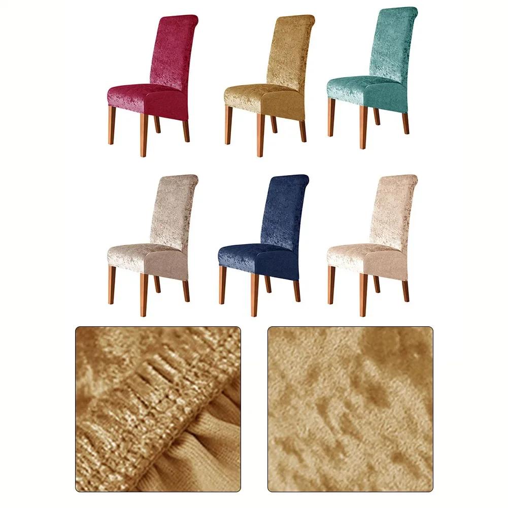 Elastic High Back Home Hotel Dining Chair Chair Cover Gold Diamond Velvet Dinner Chair Removable Cover