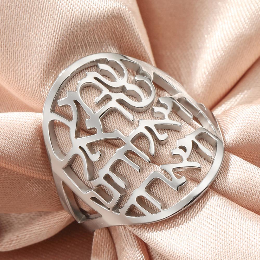 Dawapara Shema Stainless Steel Ring Hebrew Kabbalah Je Faith Prayer Judaica Jewelry Religious Amulet 6