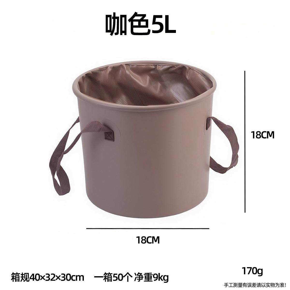 Outdoor camping folding bucket multifunctional large capacity portable fishing bucket storage telescopic car water storage bucket 5L кофейный