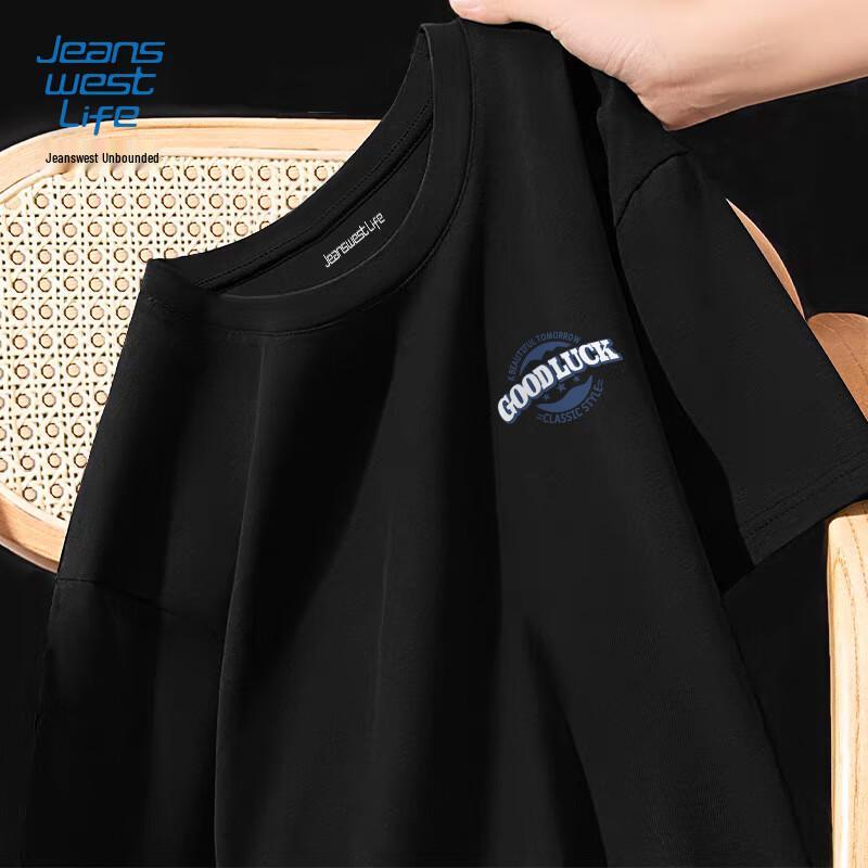 Мужская свободная хлопковая футболка Jeanswest Life большого веса 2XL
