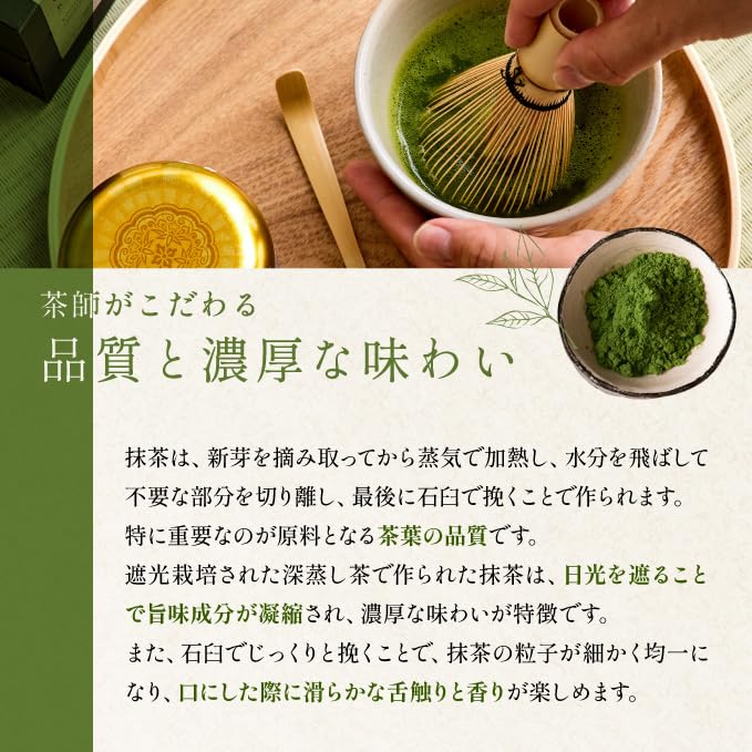 KATSUHIKO Organic Japanese Matcha [Ceremony Grade] Carefully Selected by 20th Generation Kyoto Tea Master Mr. Hatakeyama, Founded in 1751, Organic