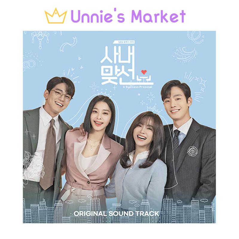 

Деловое предложение Корейская дорама O.S.T [2CD] / Ким Седжон / Ан Хёсоп