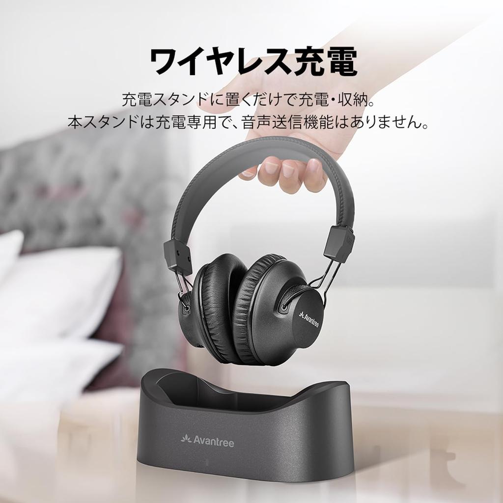 Беспроводные Bluetooth-наушники Avantree Audition 3 с зарядкой aptX Adaptive Low Latency - 5.3 Док-станция, Поддержка,