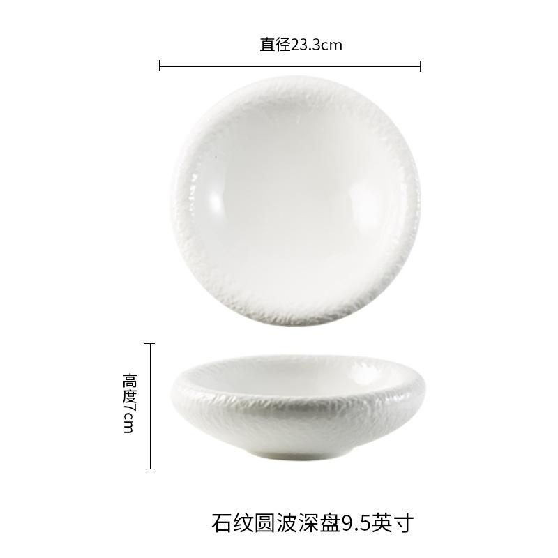 Pure White Vegetable Plate Ceremonial Tableware Hotel Artistic Conception Plate Cold Dish Plate High-Grade White Porcelain Plate Commercial Round Deep