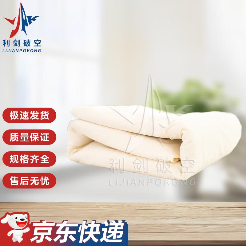 White Cotton Single Mattress Pad