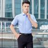 Terman Unisex Premium Cotton Short Sleeve Business Shirt