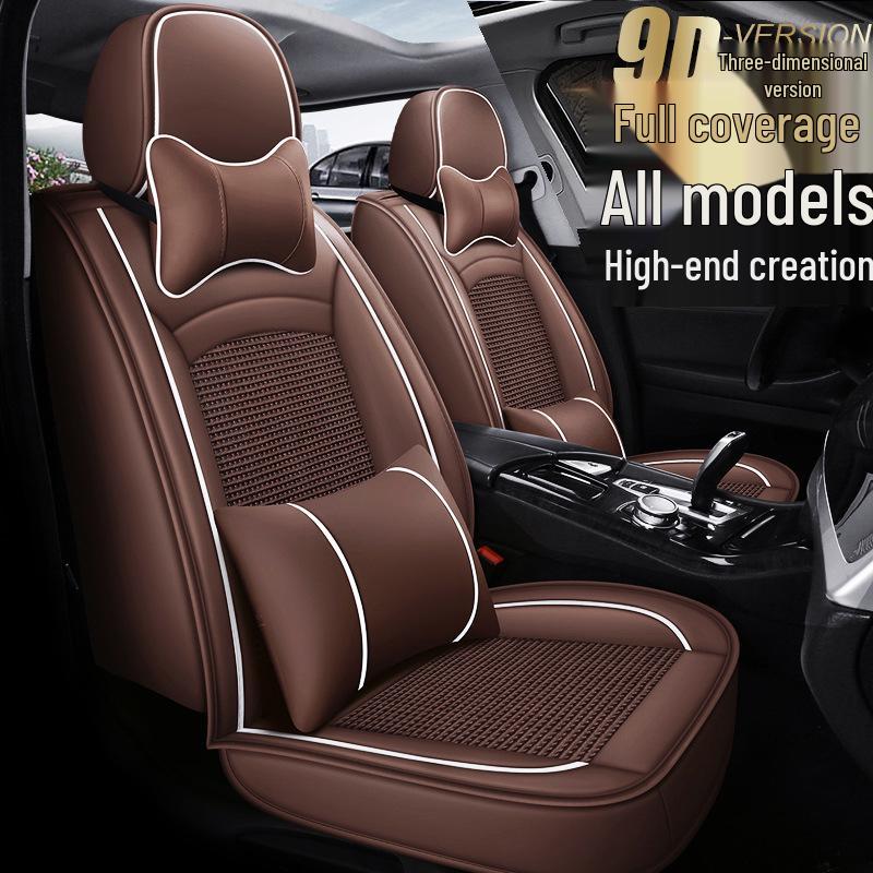 H8 Leather Ice Silk Car Seat Cover, All-Season Sports Cushion