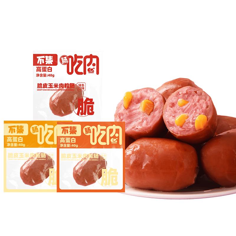 Buji High-Protein Chicken Breast Sausage