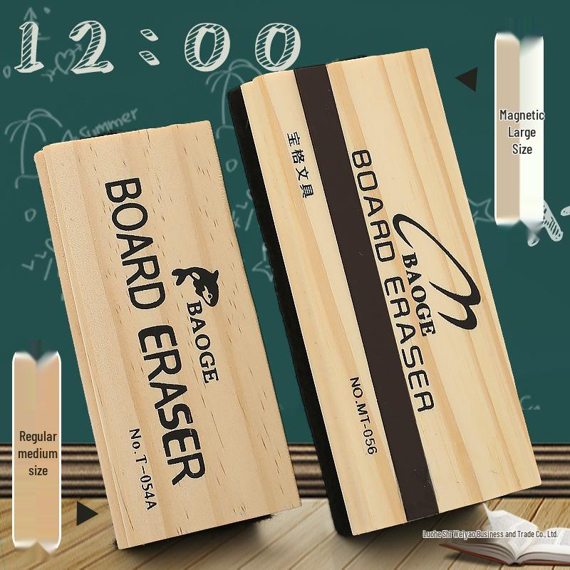 Magnetic Dust-Free Chalk & Whiteboard Eraser for Classrooms