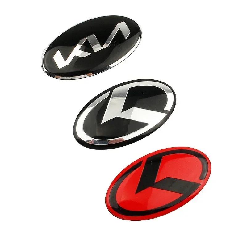 2026 Hot Car Sticker Car Steering Wheel Emblem Logo Cover Decals for KIA Picanto K2 K3 K5 K7 K9 Mohave Stinger Forte Sorento Spo