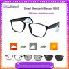 GS02 Smart Bluetooth Glasses: 28g Lightweight TR90 Frame, Magnetic Photochromic Lenses, Bluetooth Call & Music