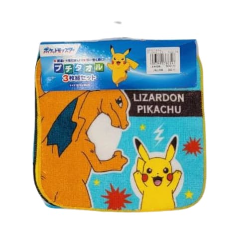 Set of 3 Pok?mon Mini Towels (Pikachu, Charizard, Kindergarten, Nursery School, School Entrance, Washable) 16x16cm