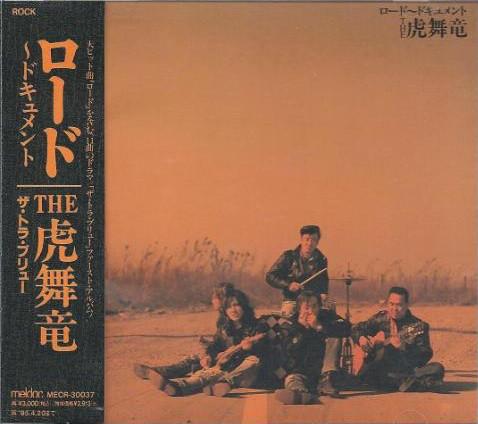 

CD TRA-BRYU - Road -document MECR30037 MELDAC 1993 Япония Японская поп/рок Б/у