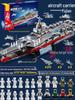 2026 Aircraft Carrier Building Block Puzzle, 8-Piece Toy for Boys, Ages 6+, Perfect 10-Year New Year Gift
