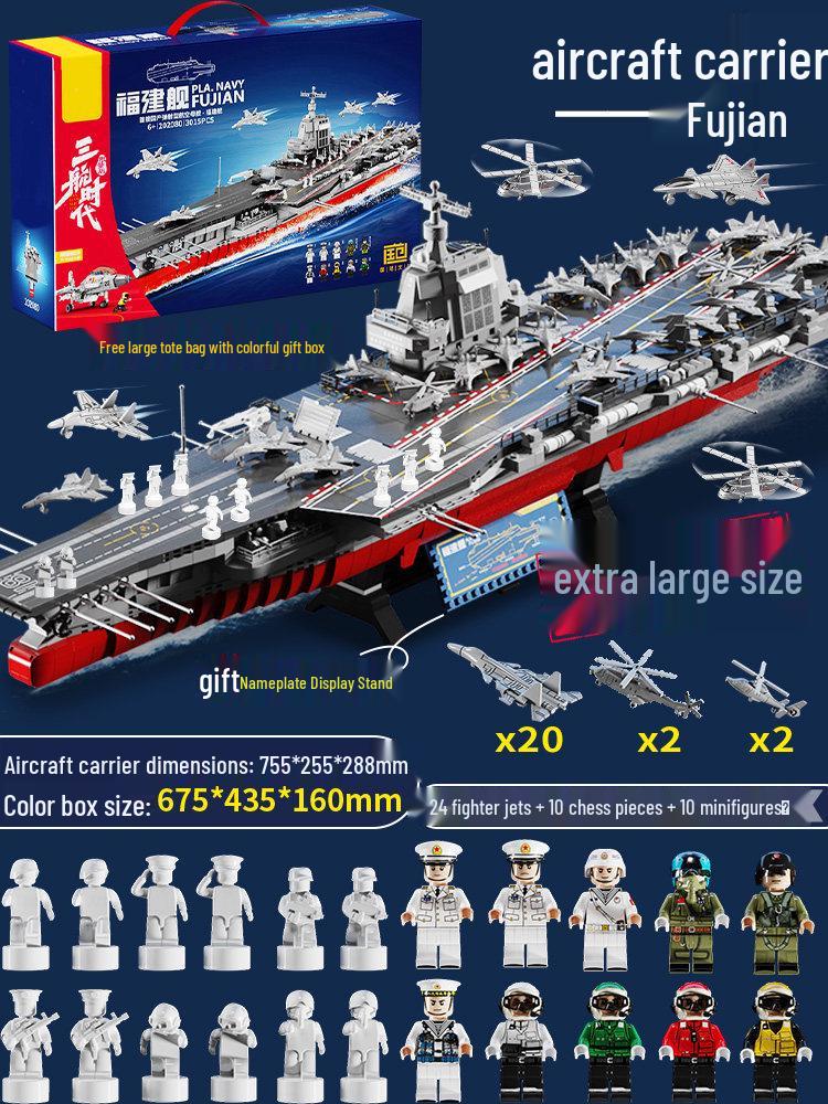 2026 Aircraft Carrier Building Block Puzzle, 8-Piece Toy for Boys, Ages 6+, Perfect 10-Year New Year Gift