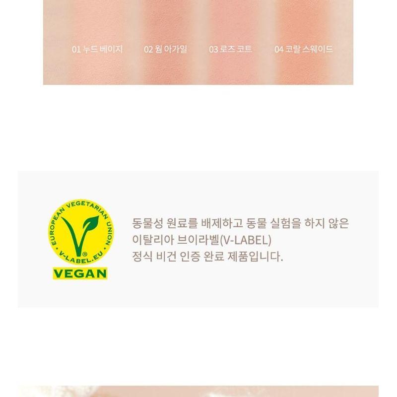 DASIQUE Blending Mood Cheek Knit Edition - 2 Types