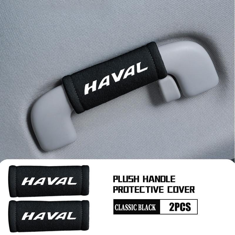 Car Roof Armrest Soft Pull Handle Gloves Ceiling Protective Cover For Haval H6 F7 H9 H2 Jolion F7X F7H H5 H7 H2S H8 H3 H4 H1 F5