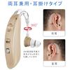 Shuonki Hearing Amplifier for Seniors, Ear-Hook Hearing Amplifier, Rechargeable, Binaural, 3 Modes, Compact, Lightweight, Easy to Use, Great Gift for