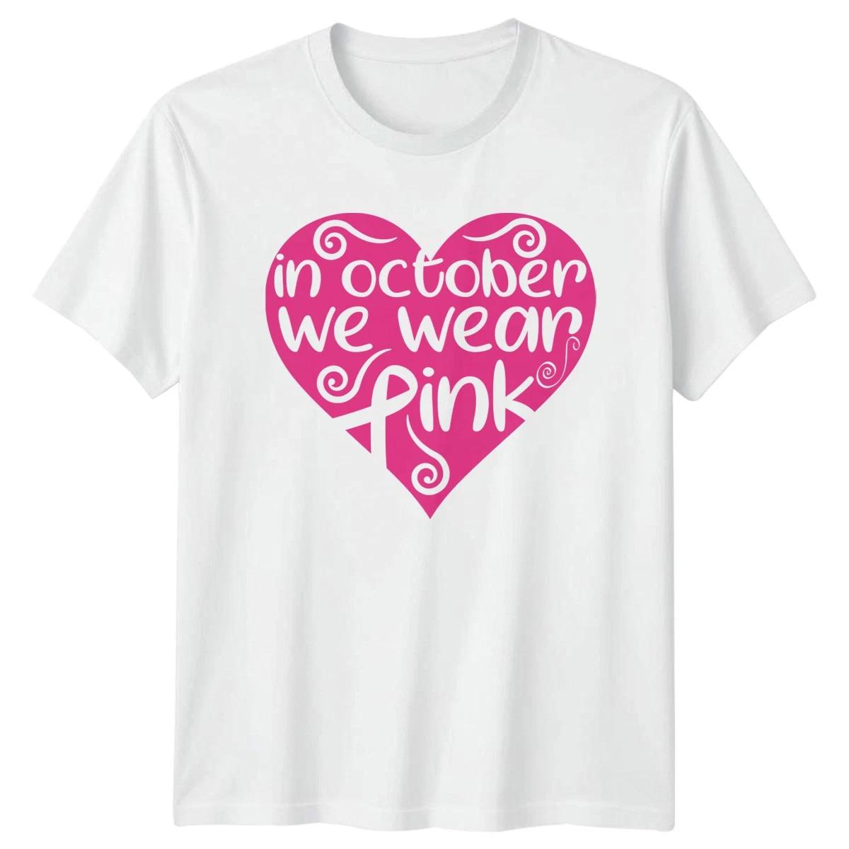 Pink Heart Love Symbol Graphic Tee Mens Womens Unisex T Shirt M