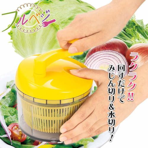 Shimomura Kogyo Full Veggie Drainer Chopper FV-640, Made In Tsubame-Sanjo, Niigata, Japan