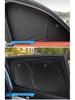 Ideal L7 Car Window Sunshade: Opaque Sun Protection & Insulation for Camping Privacy