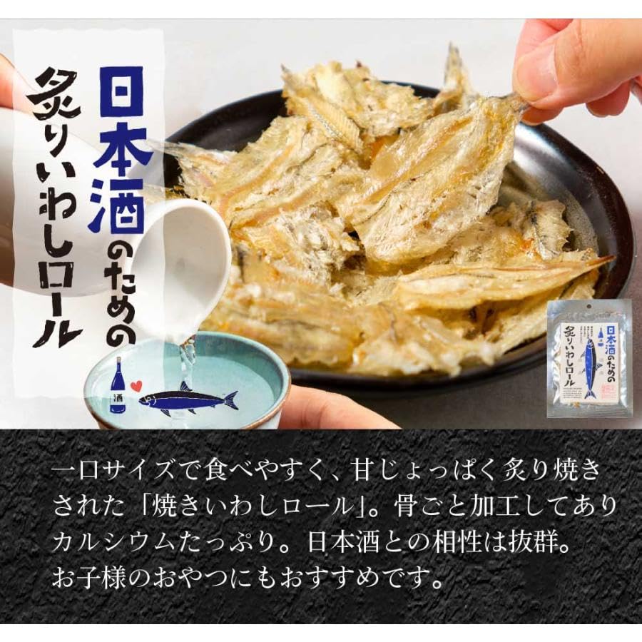 Maruichi Okada Shoten Seafood Delicacies Snacks Sake 5 Variety Set Scallop Herring Sardine Roll Dried Squid Snack Gift Room Temperature Assortment