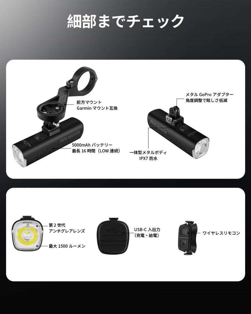 Magicshine RN 1500S Rower Szosowy Typ wiszący Wysoki stopień ochrony IPX7 Mocowanie GoPro na drogi krzyżowe Światło awaryjne i do jazdy nocnej, Światło, [1500 lumenów,