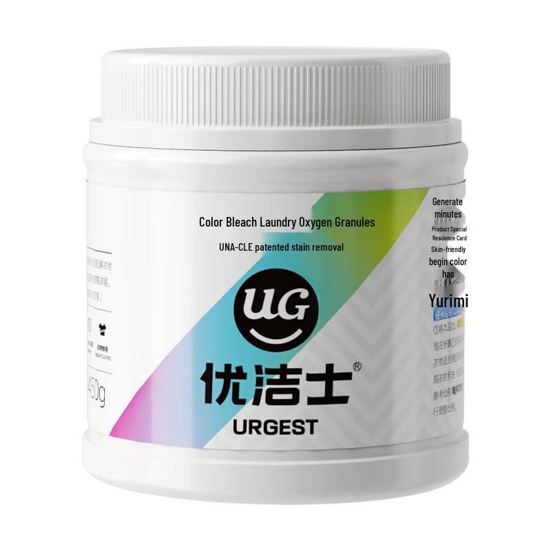 Youjieshi Oxygen Laundry Booster & Stain Remover