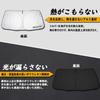 SAWAKAKI Sunshade for Suzuki Spacia for Windshields with Sun Heat UV and Heat Compact Storage MK32S/MK42S, Custom-Designed Logo, Protection,
