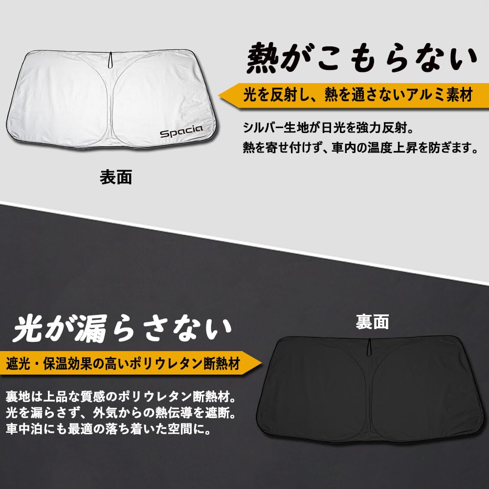 SAWAKAKI Sunshade for Suzuki Spacia for Windshields with Sun Heat UV and Heat Compact Storage MK32S/MK42S, Custom-Designed Logo, Protection,