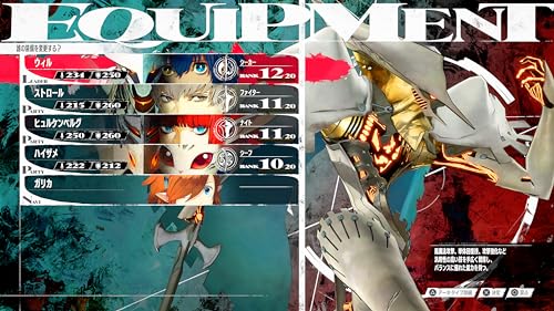 Metaphor: ReFantasio Atlus Brand 35th Anniversary Edition [Amazon.co.jp Exclusive] Digital Wallpaper Distribution - PS4