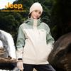 Jeep Men's 3-in-1 Waterproof Windproof Fleece Lined Jacket