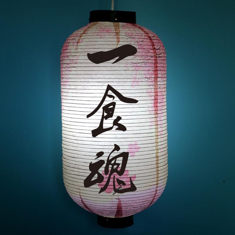 50*25cm Traditional Japanese Style Paper Lantern Izakaya Bistro Ramen Sashimi Restaurant Pub Decor Hanging Lantern Advertising