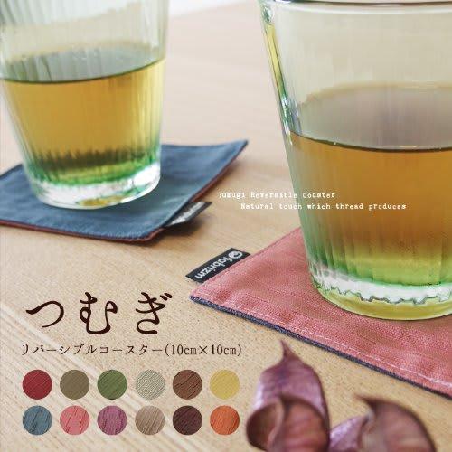 Fabrizm Japanese-made Coasters [Set of 4] 10x10cm Tsumugi Reversible Indigo X Rose 1083_ai-ai2