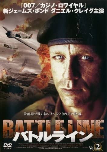 

DVD - Battle line finished 2 (rental dr Japan Movies & DVD Used