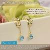 Leaf 18K Cat Earrings Blue Topaz K18 Gold Stud Earrings Cat Dangle Earrings 18k November Birthstone Ladies Ma666 [Four Clover] Women